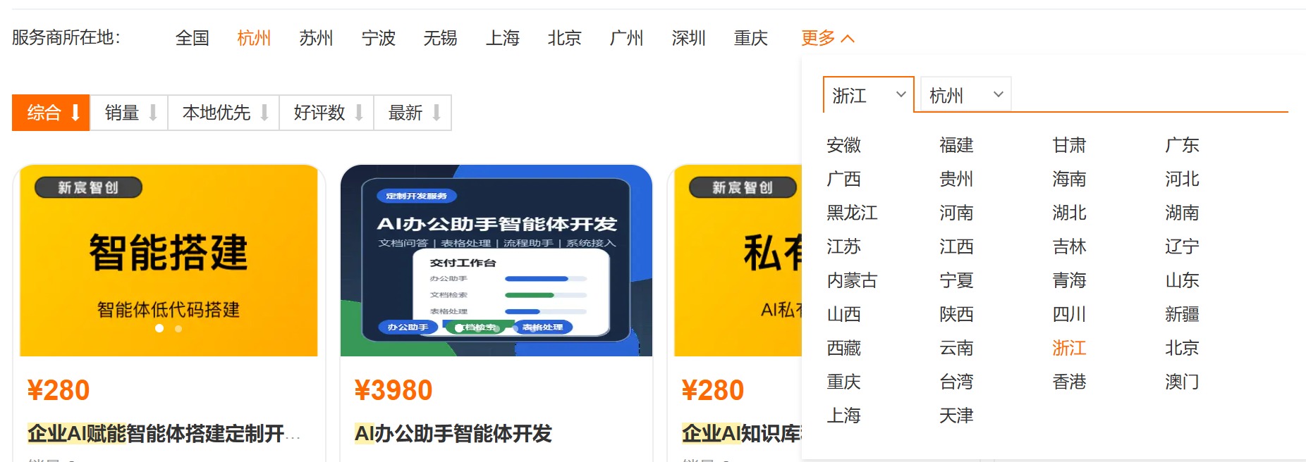 腾讯元宝 示意图1
